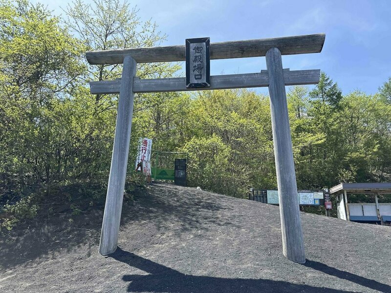 バス停を降りてすぐにある鳥居。この奥に山頂へ続く登山道への入り口があるが、富士山開山前は閉鎖されているので注意