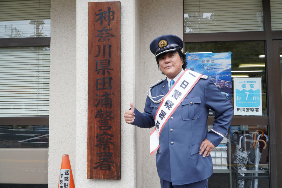 一日署長を務めた大仁田厚