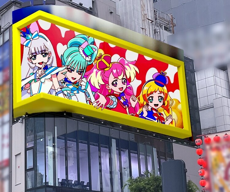 クロス新宿ビジョンで展開される3D広告のイメージ。