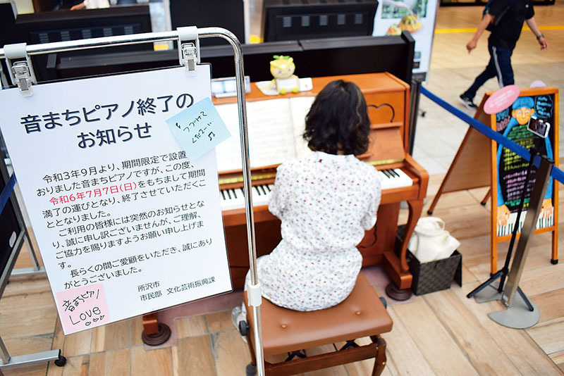 所沢駅直結の商業施設に設置されたストリートピアノ。終了の告知には演奏者が貼ったと思われる「続けてください」と書かれたメモがあった＝1日、グランエミオ所沢