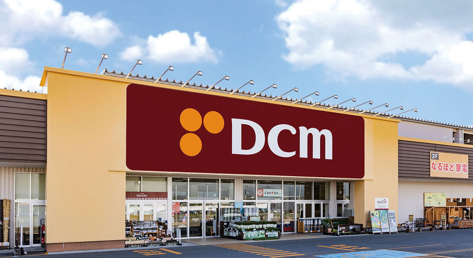 ホームセンター「DCM」