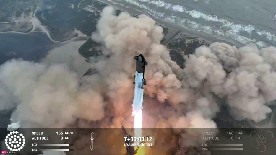 米国テキサス州にあるSpaceX（スペースX）の施設「Starbase（スターベース）」から第4回飛行試験のために打ち上げられた新型ロケット「Starship（スターシップ）」。SpaceXのライブ配信より