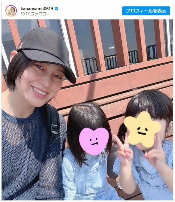 女子バレー“パワフルカナ”大山加奈、40歳に※「大山加奈」インスタグラム