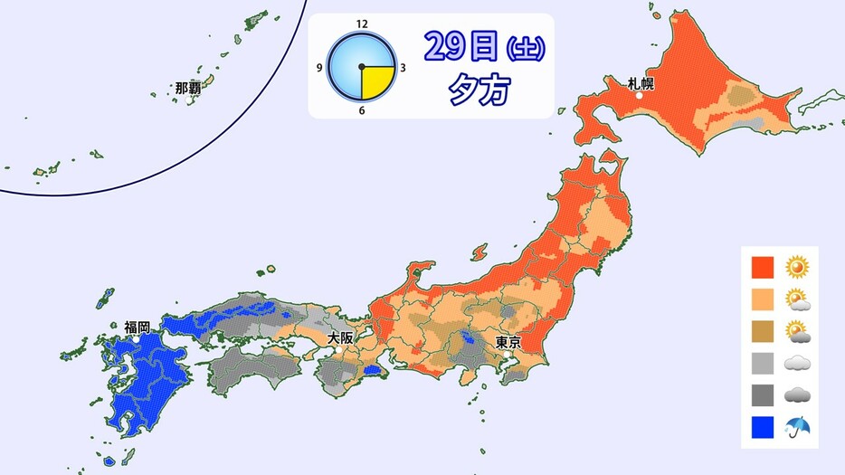 29日(土)夕方の天気分布