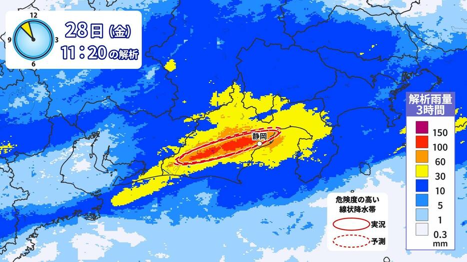 静岡県内で線状降水帯発生　28日（金）午前11時ごろの雨の様子