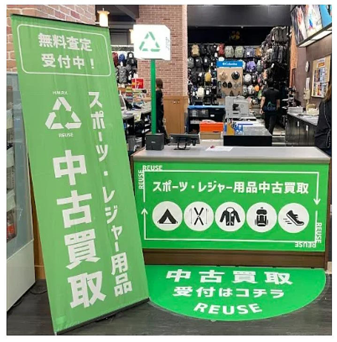 店頭での買取受け付けの様子