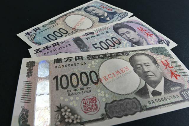 新紙幣の見本=2024年6月19日、東京都北区、小宮健撮影