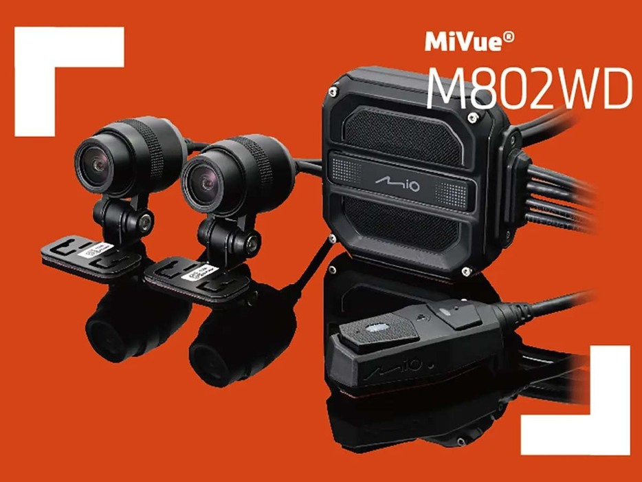 デイトナから、オートバイ専用ドライブレコーダー「Mio MiVue M802WD」が新発売された。コンパクトな本体で前後の映像を200万画素フルHDで記録