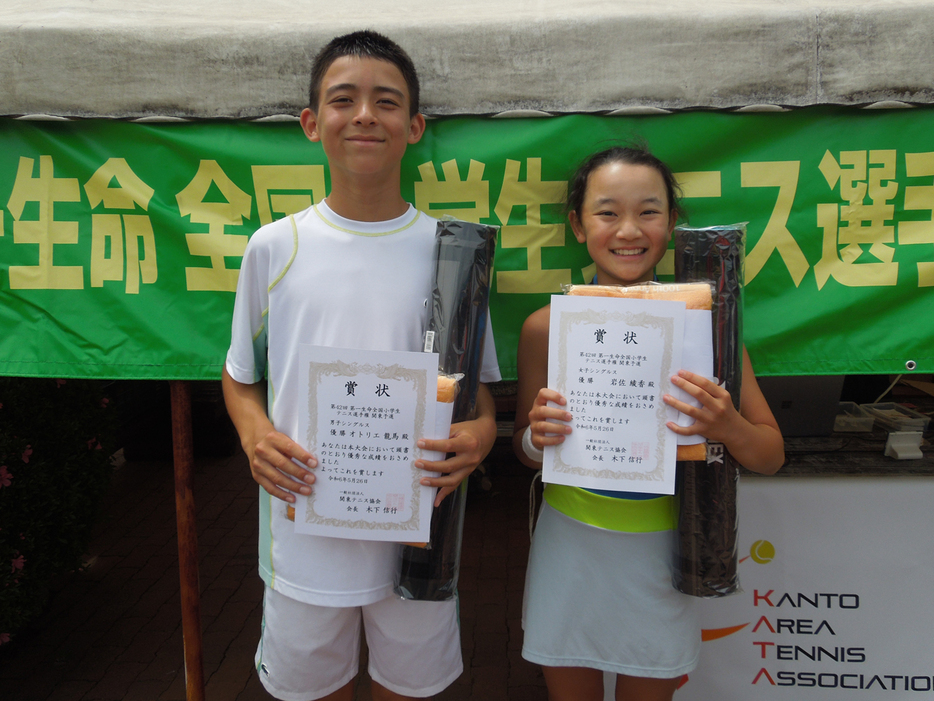 「第42回第一生命全国小学生テニス選手権関東予選」（山梨・クラブヴェルデ）で優勝を飾ったオトリエ龍馬（犬蔵小学校／左）と岩佐綾香（立教女学院小学校）（写真提供◎関東テニス協会）