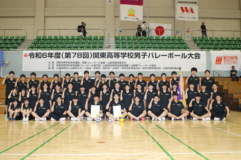 駿台学園【写真：月刊バレーボール】