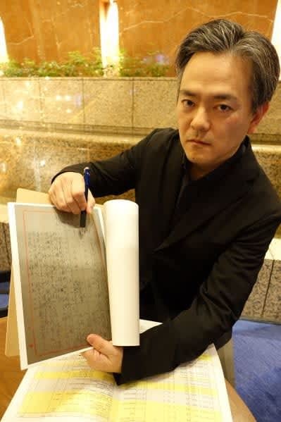 開示された浮島丸関連文書を示すジャーナリストの布施祐仁さん＝２０２４年２月、横浜市