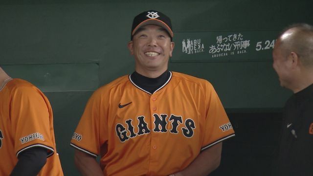 今季11度目の完封勝利をした阿部慎之助監督（画像:日テレジータス）