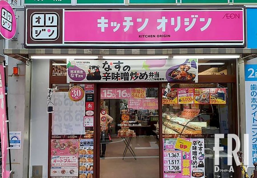 オリジン東秀が運営する店舗の約８割がキッチンオリジンに業態転換。他店より一人暮らしの若者が多い印象だ