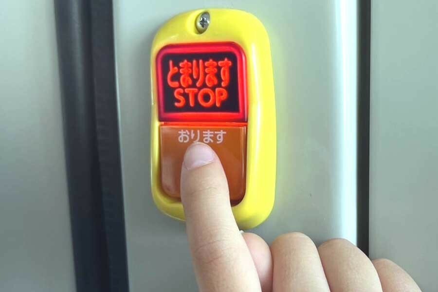 バスの降車ボタン（画像：写真AC）