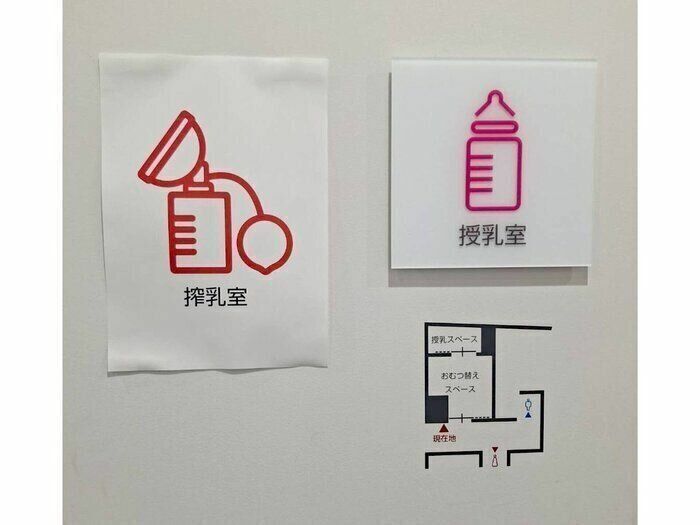 栃木県下野市役所の授乳室の入口には、搾乳室のアイコン表示がしてあります。