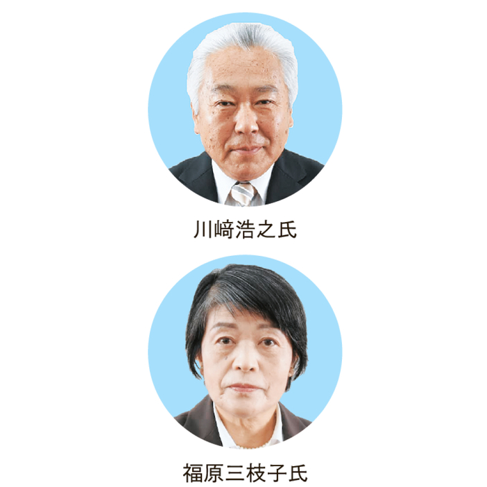 川﨑浩之氏（上）と福原三枝子氏（下）