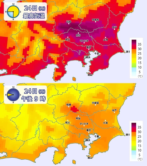 24日(月)の最高気温と午後9時の気温(関東)