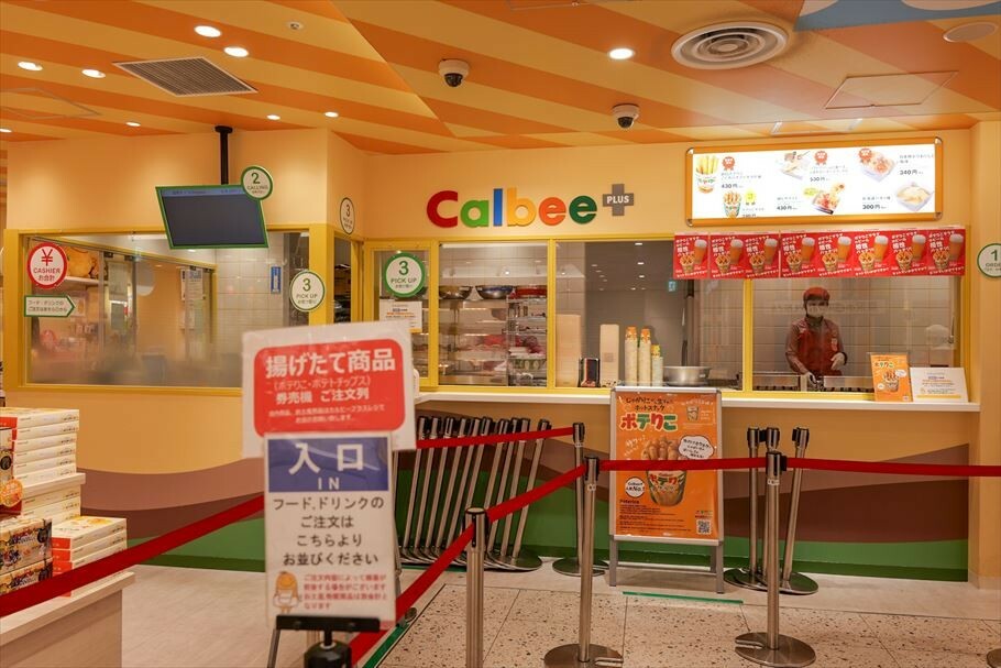 他店のスタッフも買いに来る！　サクッ、ホクッがクセになる「BIGポテりこ こだわりポテトサラダ味」 (カルビー)