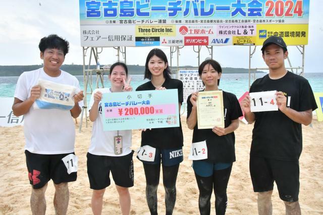 上位グループの決勝トーナメントで優勝した「ハイサイ」のメンバー＝2日、下地与那覇の前浜ビーチ