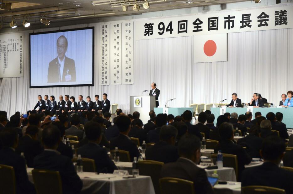 東京都内で開かれた全国市長会の総会。中央はあいさつする広島市の松井一実市長＝12日午前