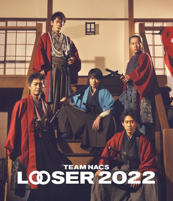「LOOSER 2022」ビジュアル