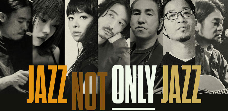 「JAZZ NOT ONLY JAZZ」