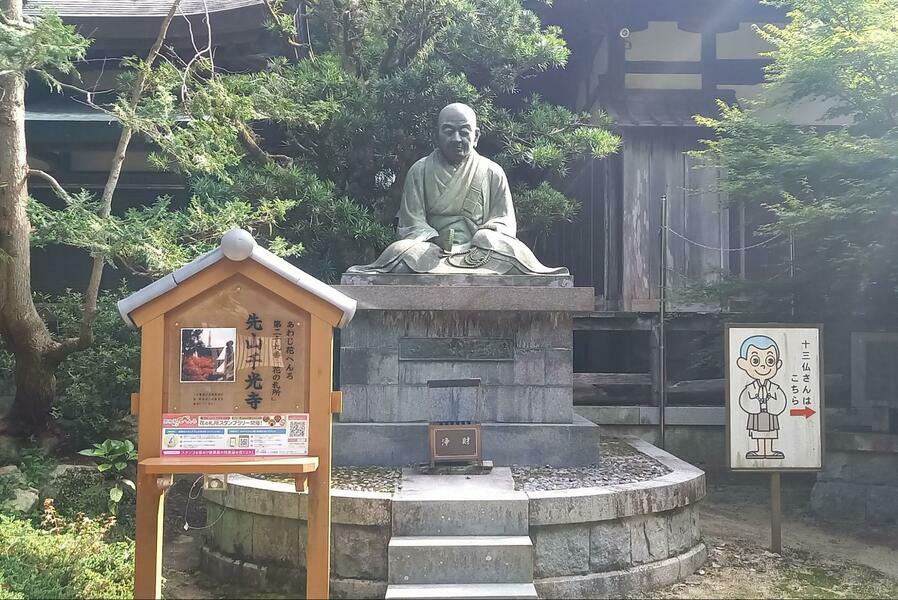 千光寺の仏像