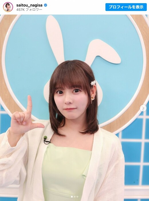 齊藤なぎさの番組オフショット　※「齊藤なぎさ」インスタグラム