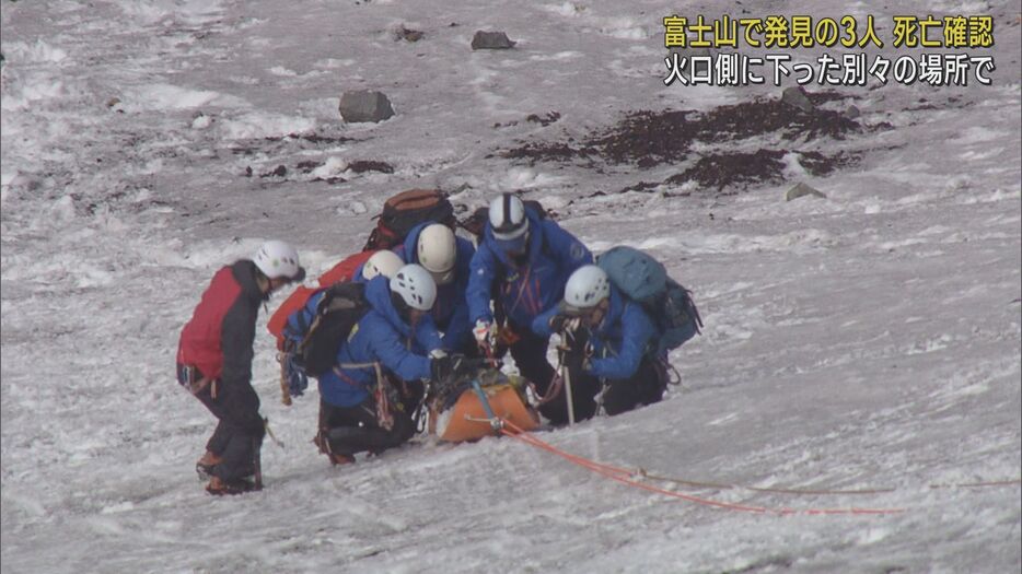 富士山火口付近