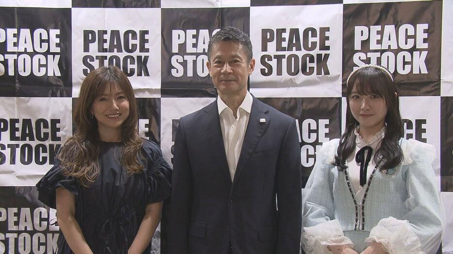 平和がテーマの音楽フェス　「ＰＥＡＣＥ ＳＴＯＣＫ ７９’」９月開催　広島