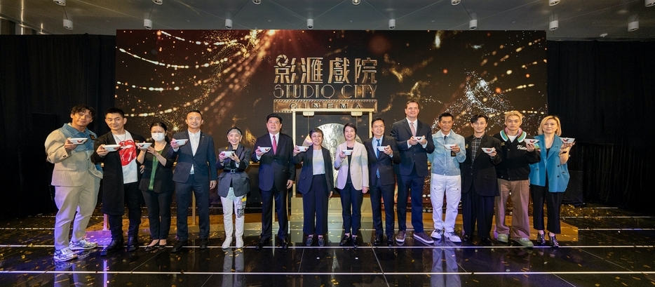 「スタジオ・シティ・シネマ」のオープニングセレモニー＝2024年6月25日（写真：Melco Resorts & Entertainment Limited）