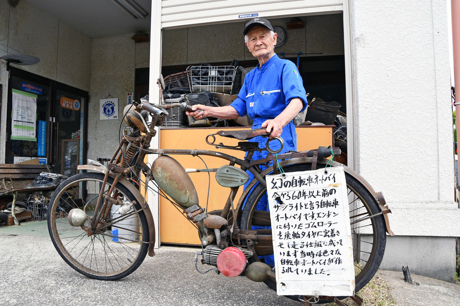 「幻の自転車オートバイ」と太田さん＝館山