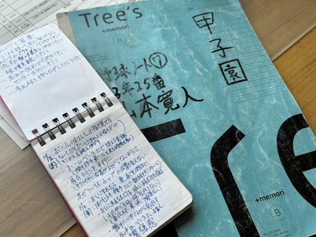 山本主将の毎日残しているノート=2024年6月21日午後3時40分、糸島市、太田悠斗撮影