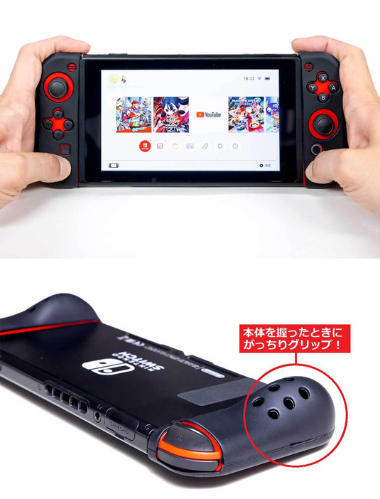 SWITCH グリップカバー（筆者撮影）