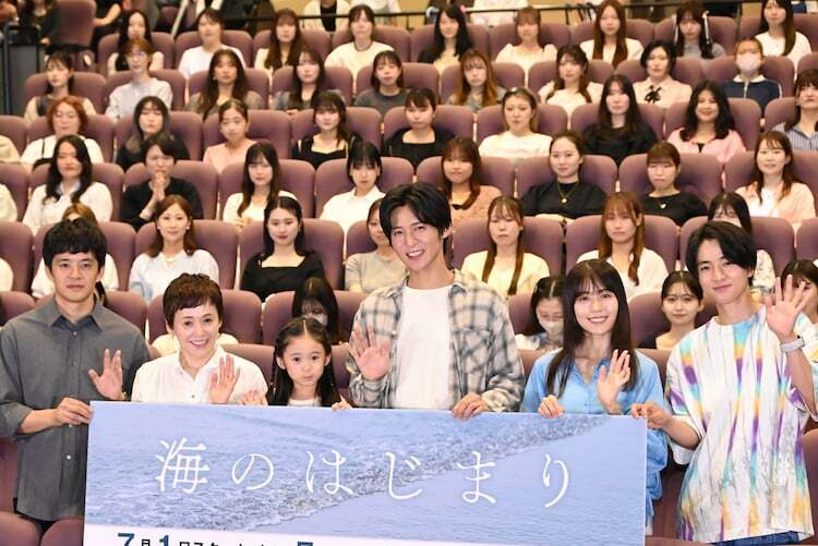 「海のはじまり」完成披露試写イベントの様子。