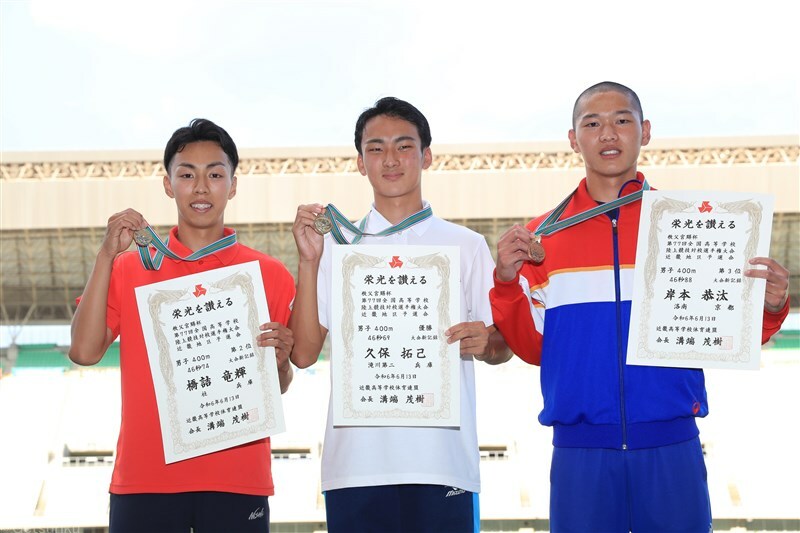 男子400mでそろって46秒台の大会新をマークした久保拓己（滝川二2兵庫、中央）、橋詰竜輝（社3兵庫、左）、岸本恭汰（洛南3京都）