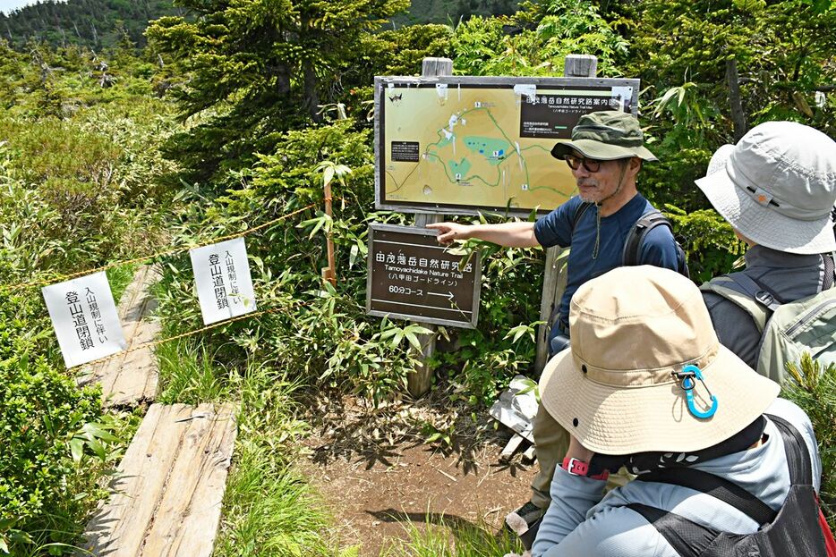 閉鎖された「宮様コース分岐点」につながる登山口。登山を楽しみに来県した観光客は、残念そうに規制線を見つめていた＝29日午前