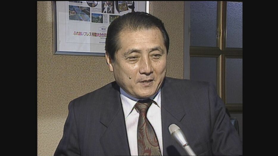 1992年の藤本昭夫村長