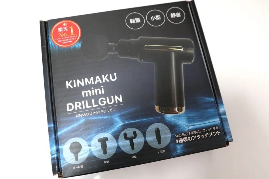 KINMAKU mini DRILLGUN