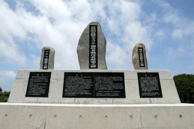 波照間島に新たに建立された「波照間島戦争マラリア犠牲者戦没者慰霊之碑」（中央）。右は「家畜殺生之碑」で疎開の際、軍命で殺した家畜のための碑。左は「ソテツ感謝之碑」で帰島後の食糧難の時期に島民が命をつないだソテツに感謝するもの=2024年6月14日午後0時15分、沖縄県竹富町の波照間島、吉本美奈子撮影