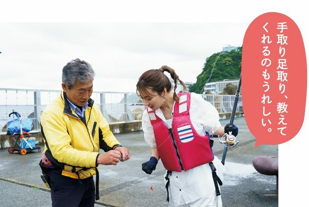 トリックサビキの仕組みを見せてもらい、新山さん、興味津々。「釣れたら魚を持たず、重りを持ってね」（安田さん）