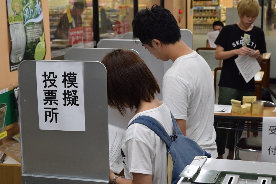 2015年、埼玉大学で実施された知事選の模擬投票。翌年から選挙権年齢が引き下げられることを受け、10代への政治の関心を呼び起こすねらいがあった。