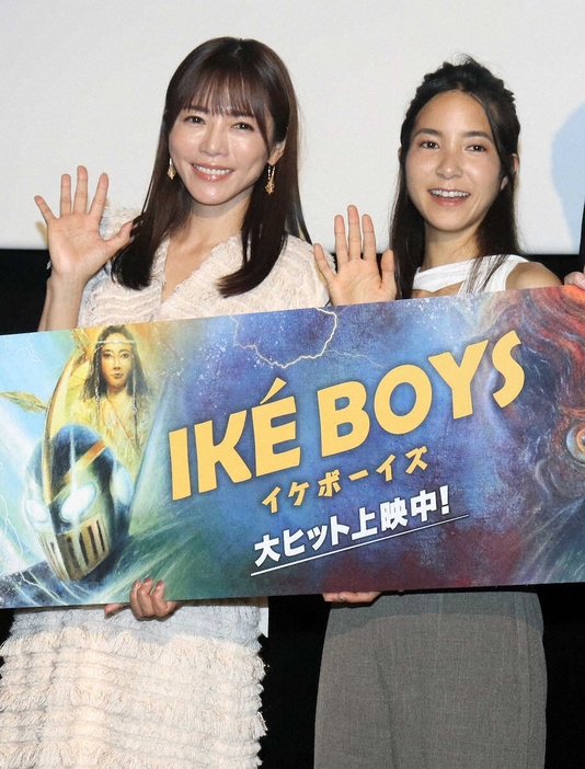 映画「Ike　Boys」の公開記念舞台あいさつに登壇した釈由美子（左）と比嘉クリスティーナ