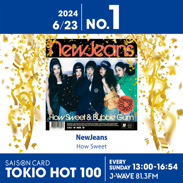 『SAISON CARD TOKIO HOT 100』でNewJeansの『How Sweet』が1位を獲得