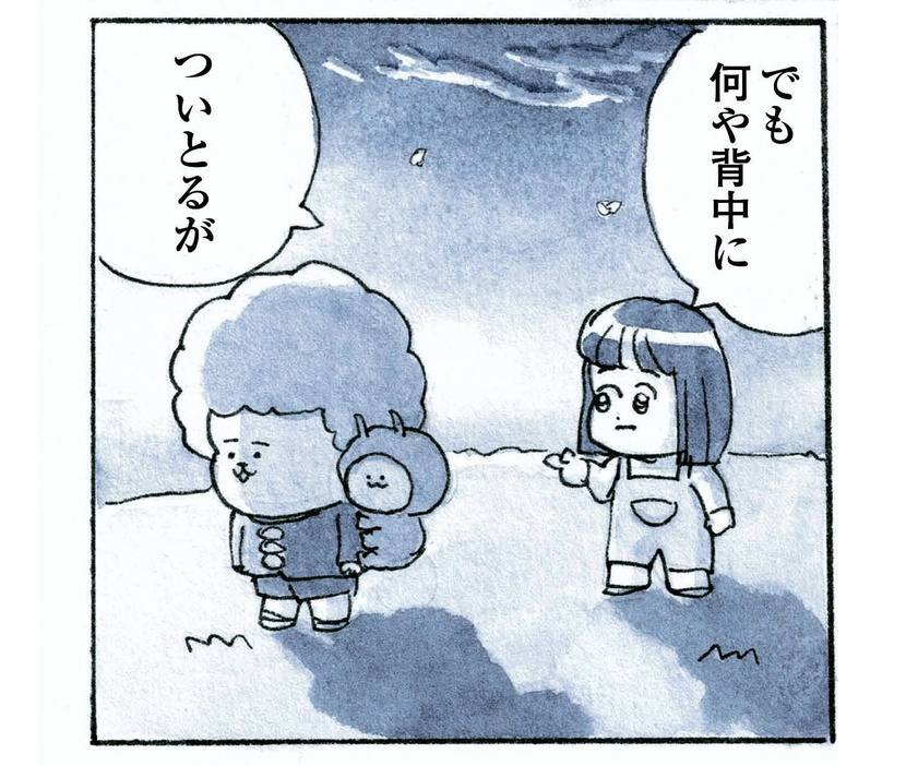 「はま子とえてこの温泉めぐり」1話より