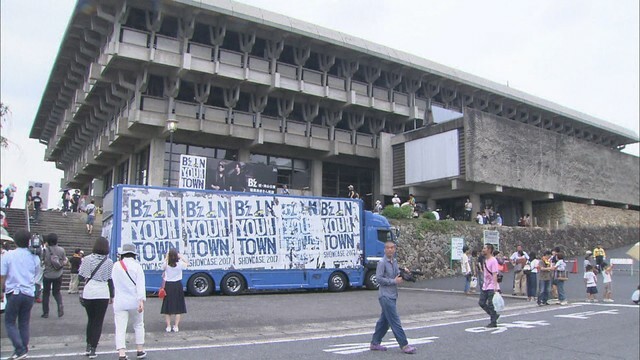 2017年7月にＢ’ｚ凱旋ライブが開かれた津山文化センター（岡山・津山市）