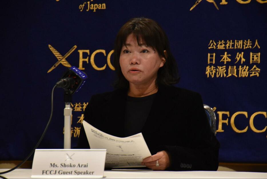 2020年12月に日本外国特派員協会で開かれた記者会見で性被害を受けたと主張した新井祥子氏（弁護士ドットコムニュース撮影）