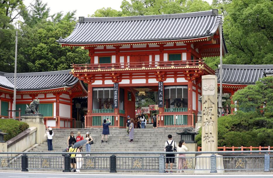 京都市東山区の八坂神社＝20日午後