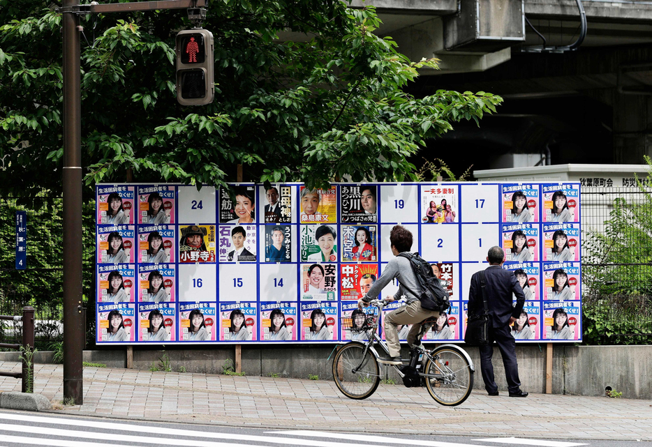 　東京都知事選のポスターが張られた掲示板（２２日撮影）