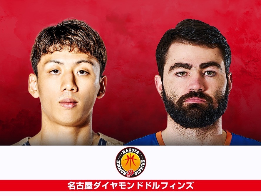 名古屋Dと契約を締結した今村佳太（写真左）とルーク・メイ